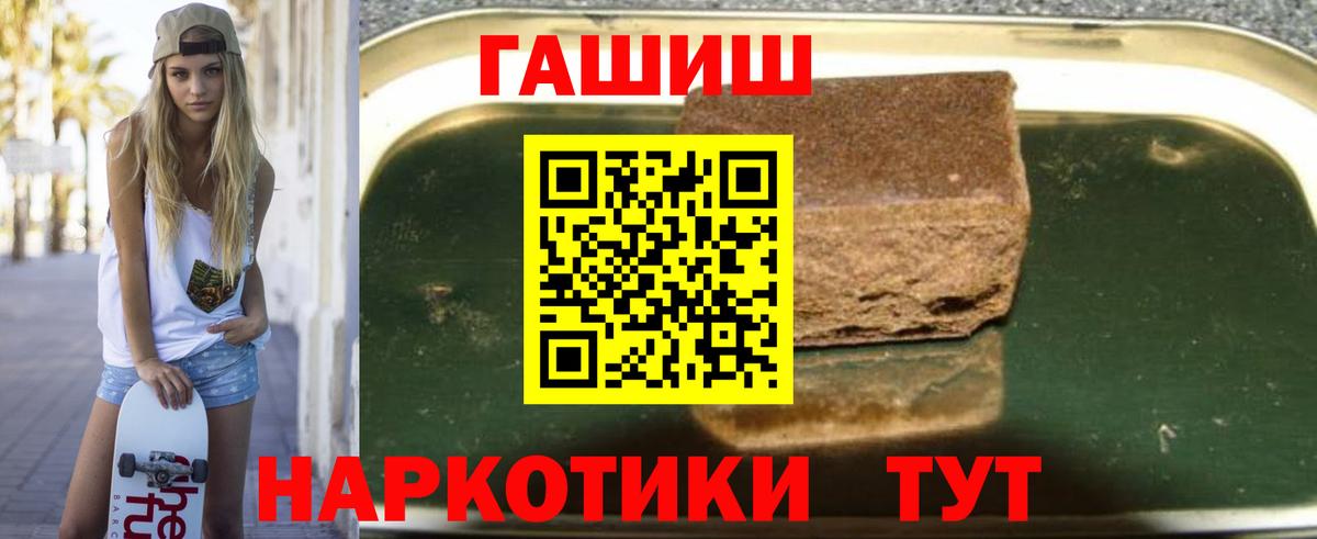 ГАШИШ индика сатива Челябинск