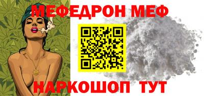 кокаин Волгодонск