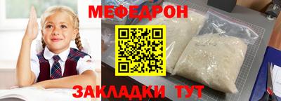 сатива Волжский