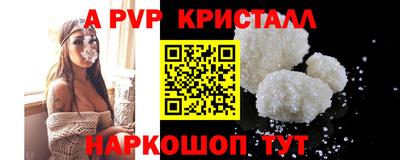 кокаин перу Бузулук