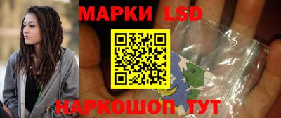 сатива Волжский