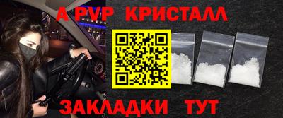 сатива Волжский