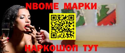 сатива Волжский