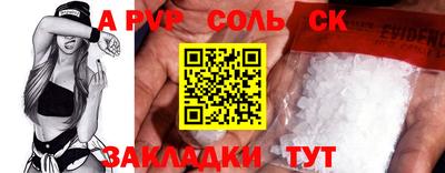 кокаин Волгодонск