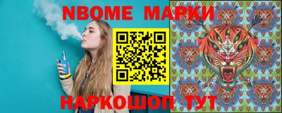 кокаин Волгодонск