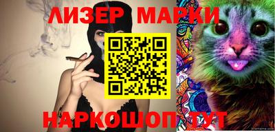 кристаллы Волжск