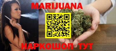кристаллы Волжск