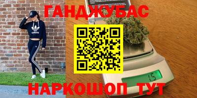 кристаллы Волжск