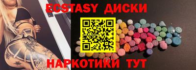 сатива Волжский