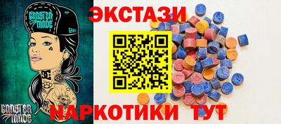 кокаин Волгодонск
