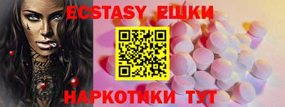 шишки Бугуруслан