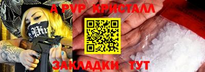сатива Волжский