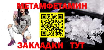 кокаин Волгодонск