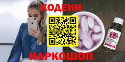 кристаллы Волжск