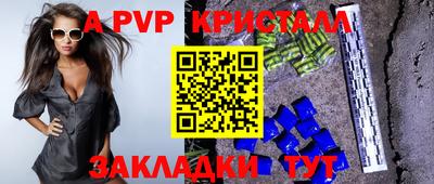 сатива Волжский