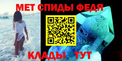кристаллы Волжск