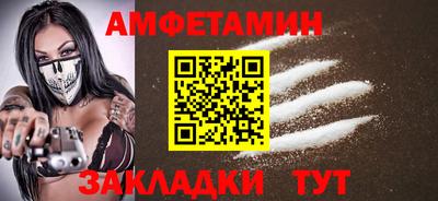 кристаллы Волжск