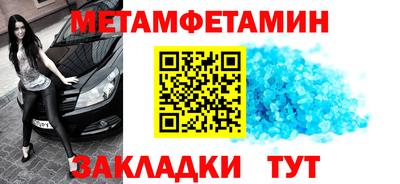 сатива Волжский