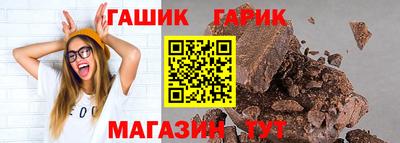 кристаллы Волжск