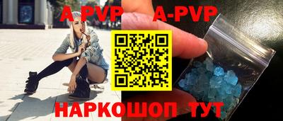 кокаин Волгодонск