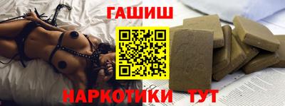 кокаин Волгодонск