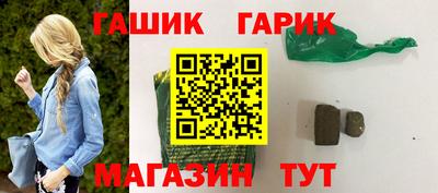 сатива Волжский