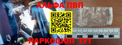 кокаин Волгодонск