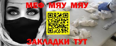 сатива Волжский