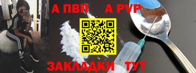 кристаллы Волжск