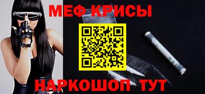 кристаллы Волжск