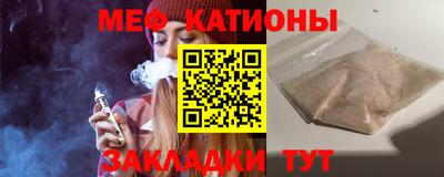 сатива Волжский