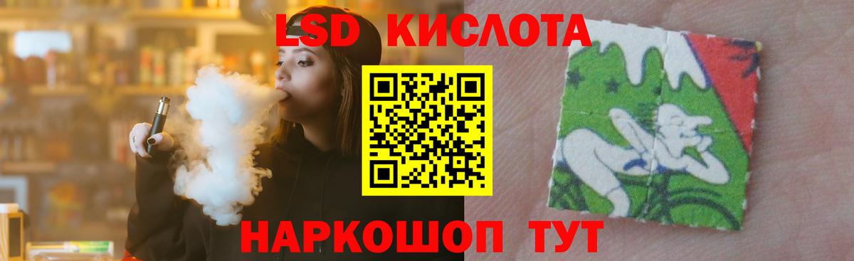 Лсд 25 экстази ecstasy Челябинск
