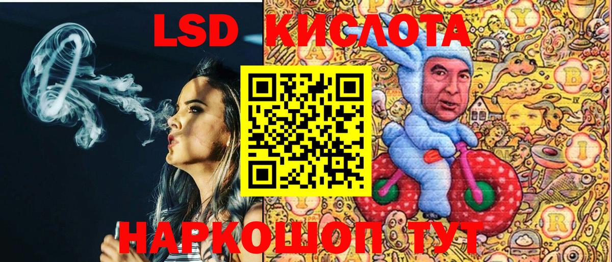 Наркотические марки 1500мкг  Вход с VPN  Наркотические марки  Челябинск 