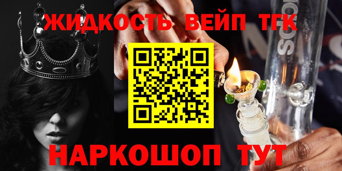 ТГК концентрат Челябинск