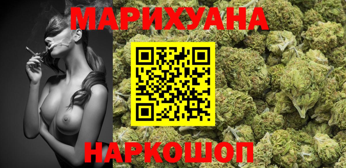 Челябинск  Канабис Ganja  Каннабис Ganja  Вход с VPN  Канабис план 